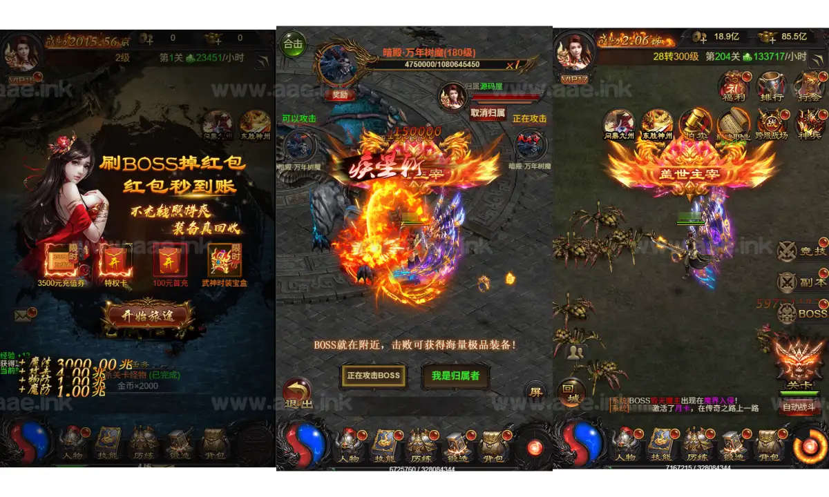 图片[6]_《雷霆H5之阿发雷霆无限等级多区跨服超变版》经典三网H5游戏Linux手工服务端+管理后台+GM分级授权后台+简易安卓客户端+详细教程_Aae_Source
