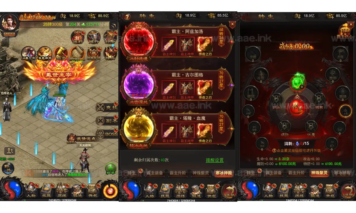 图片[7]_《雷霆H5之阿发雷霆无限等级多区跨服超变版》经典三网H5游戏Linux手工服务端+管理后台+GM分级授权后台+简易安卓客户端+详细教程_Aae_Source