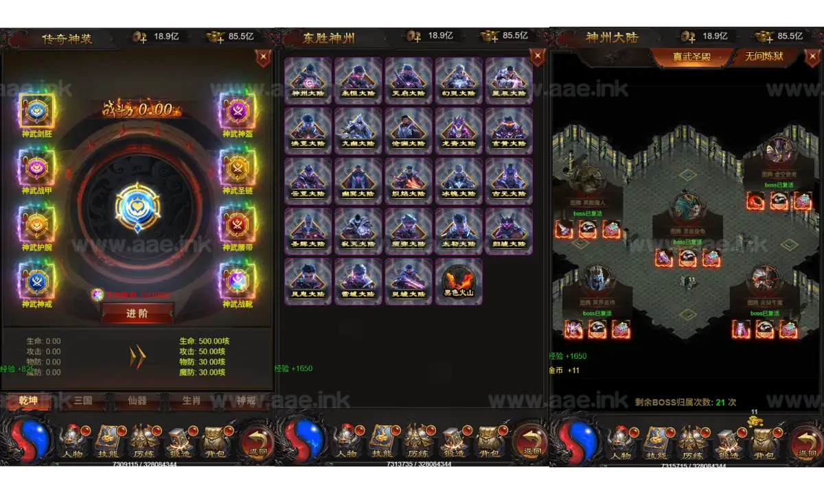 图片[8]_《雷霆H5之阿发雷霆无限等级多区跨服超变版》经典三网H5游戏Linux手工服务端+管理后台+GM分级授权后台+简易安卓客户端+详细教程_Aae_Source