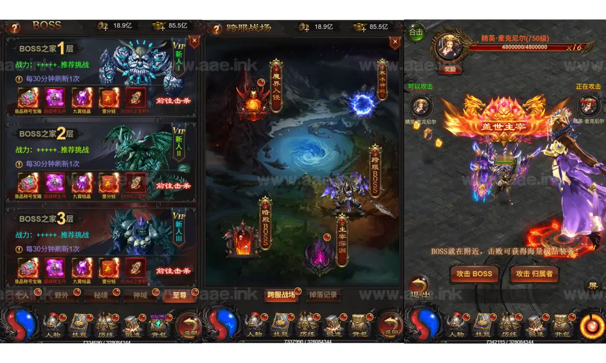 图片[9]_《雷霆H5之阿发雷霆无限等级多区跨服超变版》经典三网H5游戏Linux手工服务端+管理后台+GM分级授权后台+简易安卓客户端+详细教程_Aae_Source