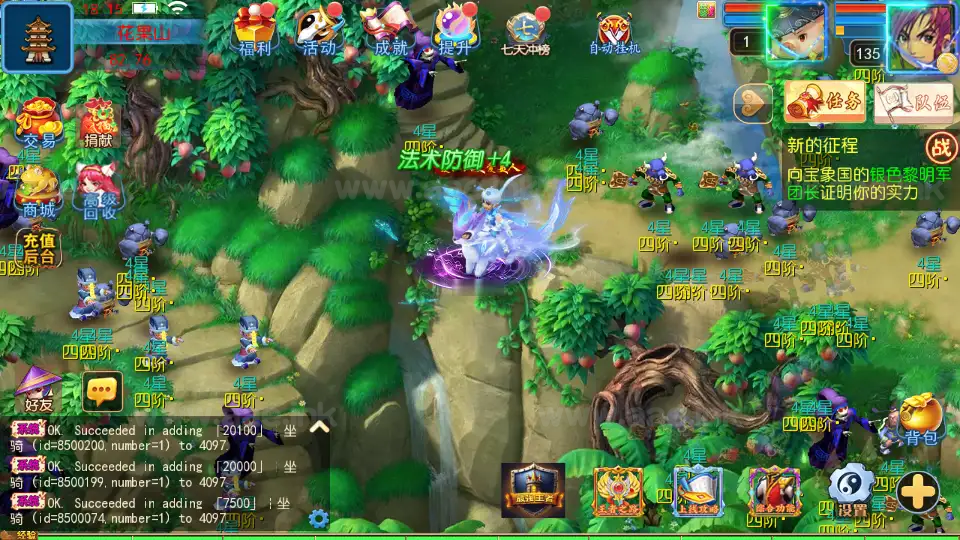 图片[6]_《锦绣大唐II-不夜城尊享挂机版》经典MT3换皮梦幻服务端+Linux手工服务端+安卓苹果双端+GM后台+详细搭建教程+全套源码_Aae_Source
