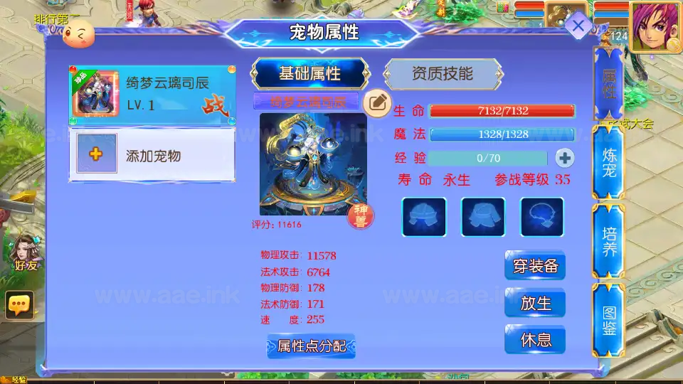 图片[6]_《万古神道超变第一季》经典MT3换皮梦幻端+Linux手工服务端+安卓苹果双端+GM后台+详细搭建教程+全套源码_Aae_Source