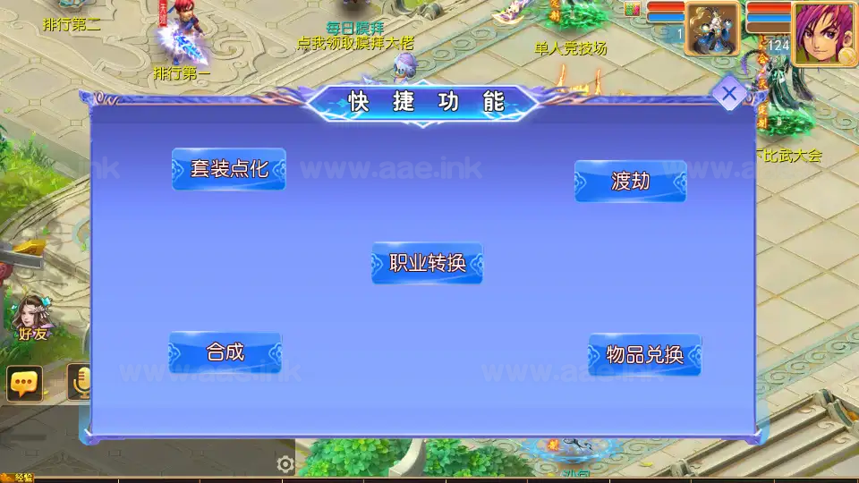 图片[7]_《万古神道超变第一季》经典MT3换皮梦幻端+Linux手工服务端+安卓苹果双端+GM后台+详细搭建教程+全套源码_Aae_Source