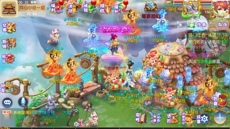 图片[6]_《乱世豹豹6-全民塵战尊享挂机版》经典MT3换皮梦幻服务端+Linux手工服务端+安卓苹果双端+GM后台+详细搭建教程+全套源码_Aae_Source
