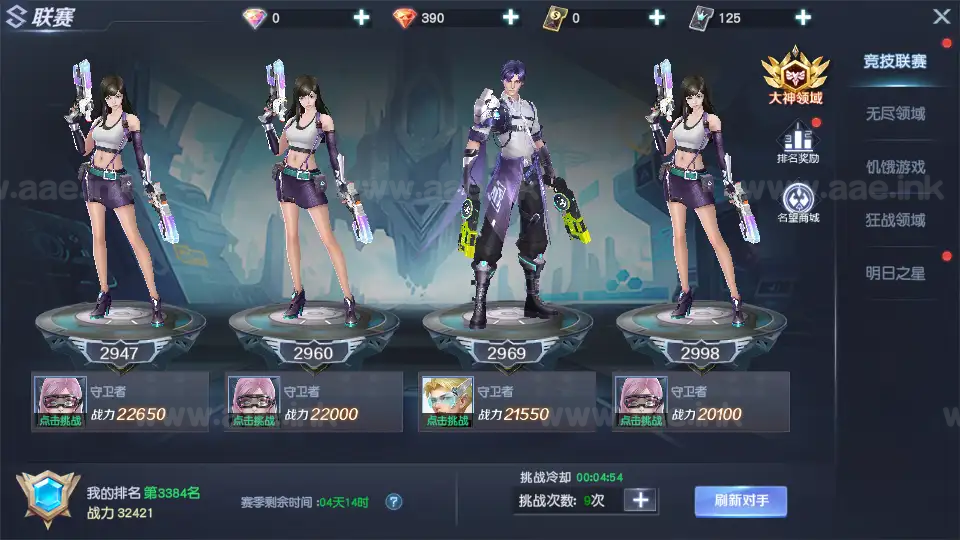 图片[23]_《源战役2》经典科幻MMORPG手游服务端+Linux手工端+单安卓+CDK授权后台+全套源码+详细搭建教程_Aae_Source