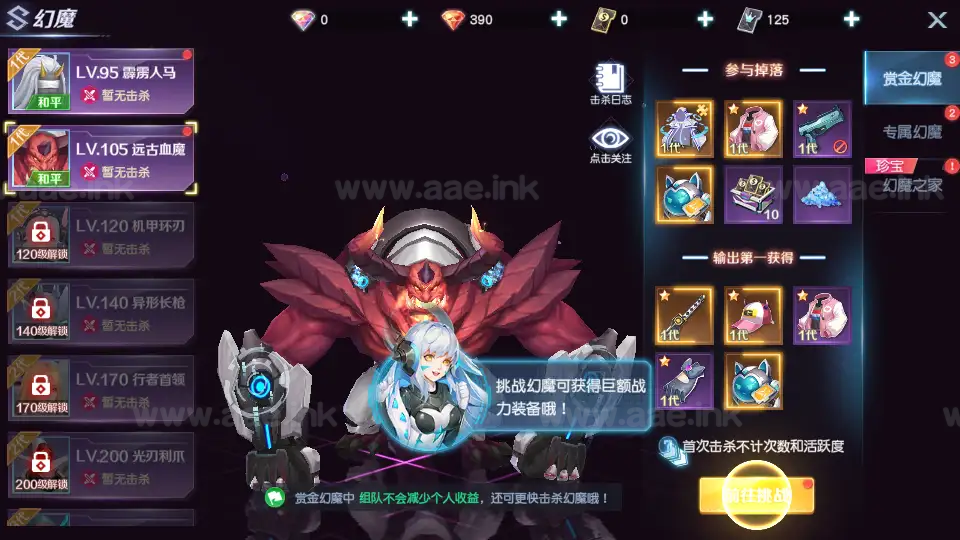 图片[24]_《源战役2》经典科幻MMORPG手游服务端+Linux手工端+单安卓+CDK授权后台+全套源码+详细搭建教程_Aae_Source