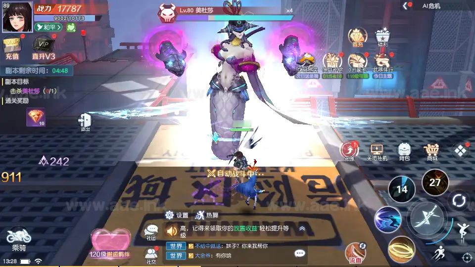 图片[26]_《源战役2》经典科幻MMORPG手游服务端+Linux手工端+单安卓+CDK授权后台+全套源码+详细搭建教程_Aae_Source
