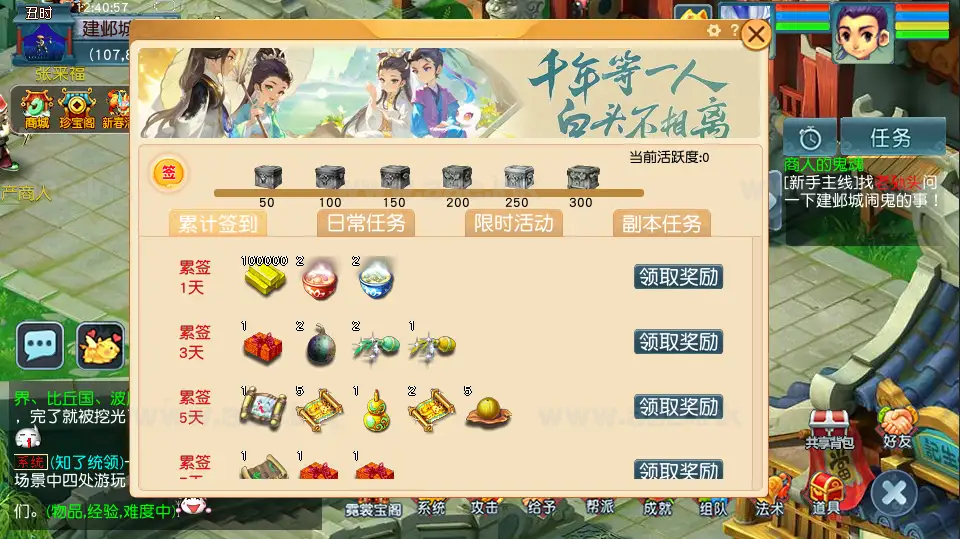 图片[13]_《笔绘西行》经典GGE2互通西游Win系服务端+安卓苹果PC三端+GM工具+全套源码+详细搭建教程_Aae_Source