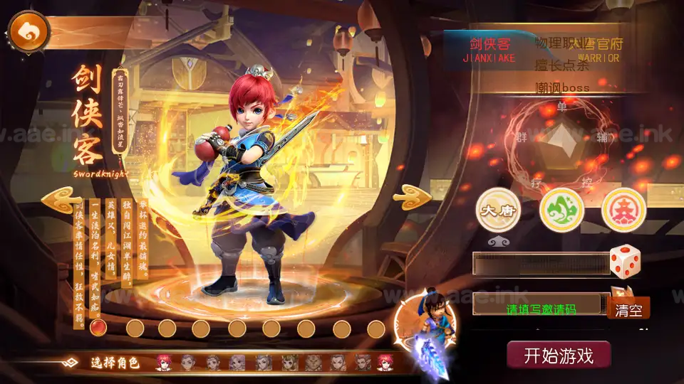 图片[18]_《剑起西游尊享挂机版》经典MT3换皮梦幻服务端+Linux手工服务端+安卓苹果双端+GM后台+详细搭建教程+全套源码_Aae_Source