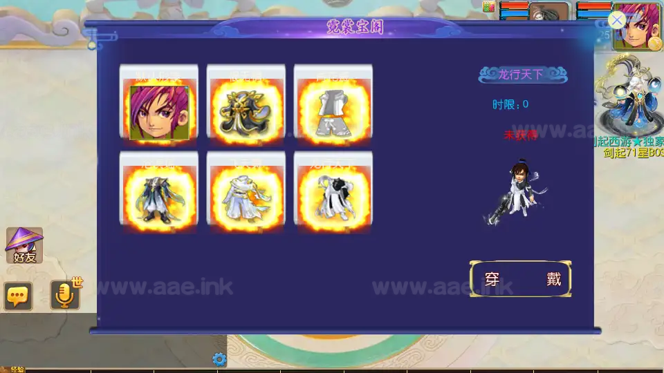 图片[19]_《剑起西游尊享挂机版》经典MT3换皮梦幻服务端+Linux手工服务端+安卓苹果双端+GM后台+详细搭建教程+全套源码_Aae_Source