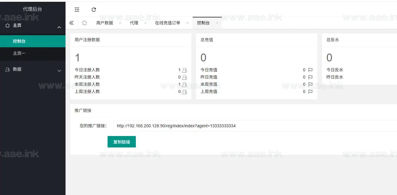 图片[9]_《疯狂水世界代金券内购版》末日经营生存手游Linux手工端+服务端源码+加解密工具+管理后台+CDK授权后台+安卓苹果双端+详细教程_Aae_Source