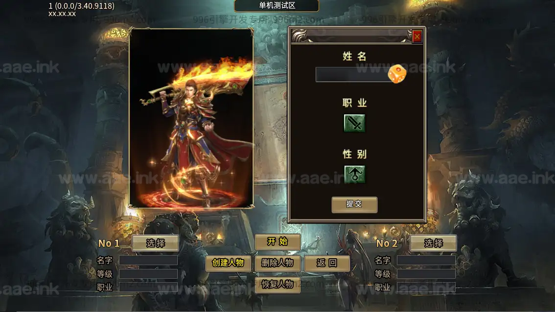 图片[12]_《十三无限刀八大陆》经典996引擎传奇类端游WIN系一键即玩单机端+带光柱+赞助会员+冠名大使+第三十四大陆+PC客户端+详细搭建教程_Aae_Source