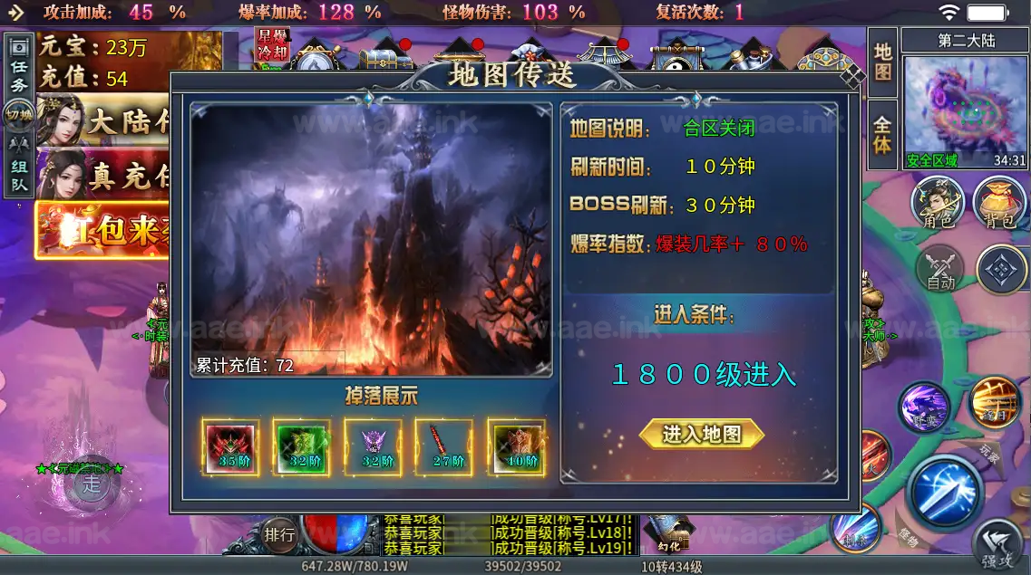 图片[13]_《铁棒传奇六大陆》经典996引擎传奇端游WIN系一键即玩单机端+魔灵幻化+时装锻造+转生境界+PC客户端+详细搭建教程_Aae_Source