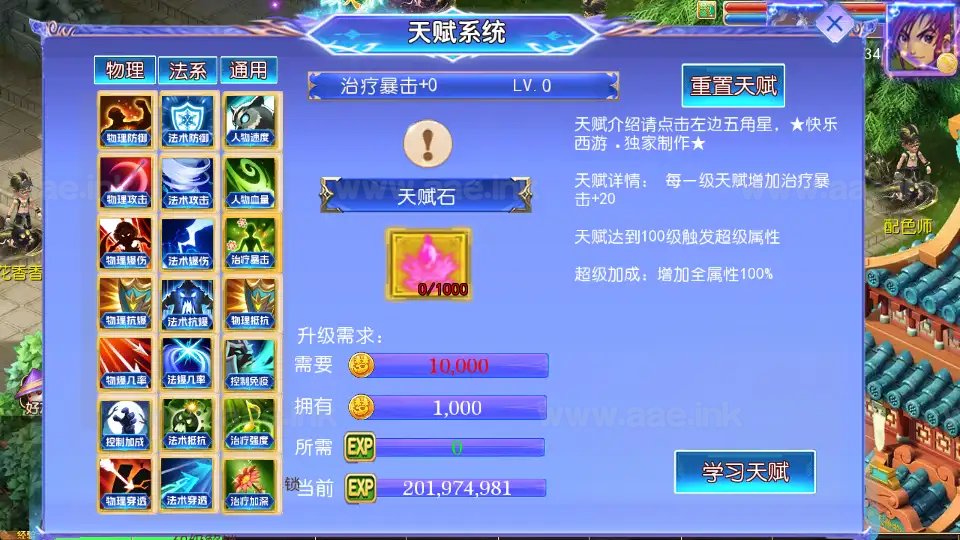 图片[18]_《长恨歌尊享挂机版》经典MT3换皮梦幻服务端+Linux手工服务端+安卓苹果双端+GM后台+详细搭建教程+全套源码_Aae_Source
