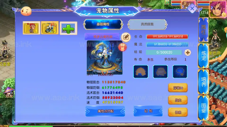 图片[19]_《长恨歌尊享挂机版》经典MT3换皮梦幻服务端+Linux手工服务端+安卓苹果双端+GM后台+详细搭建教程+全套源码_Aae_Source