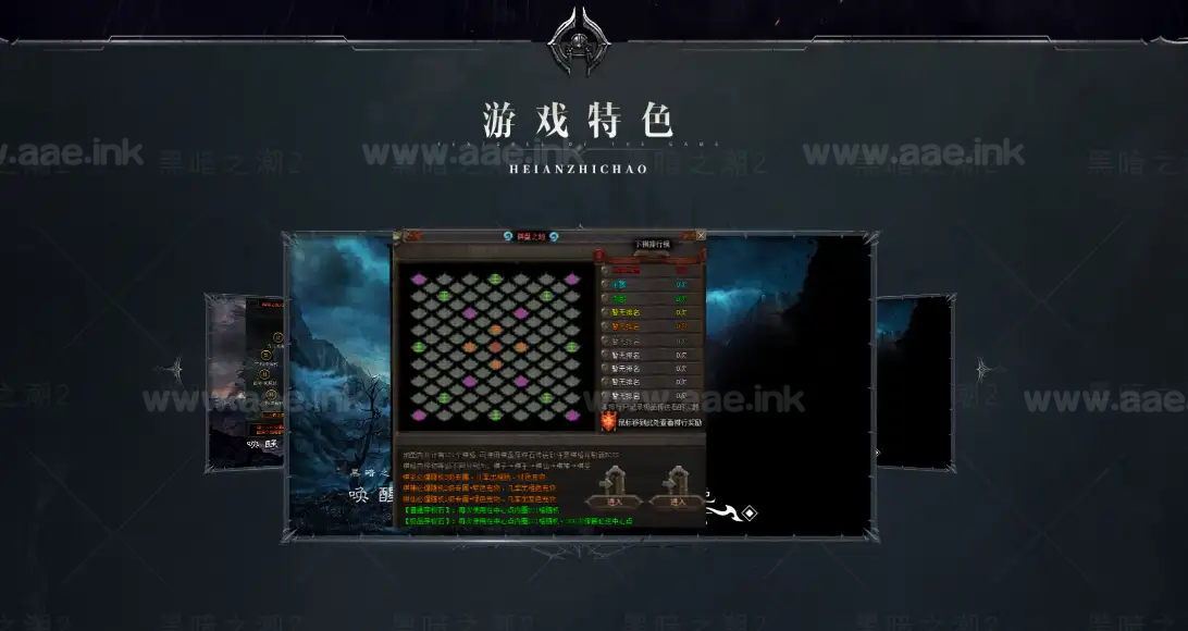 图片[5]_《暗黑之潮第二季》经典传奇类服务端+激情专属二十种族+宠物+卡牌+暗黑之力+翎风引擎+单机登录器+配套网站_Aae_Source