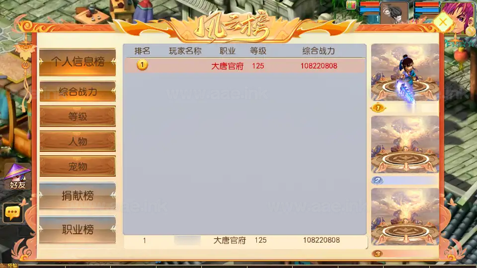 图片[20]_《剑起西游尊享挂机版》经典MT3换皮梦幻服务端+Linux手工服务端+安卓苹果双端+GM后台+详细搭建教程+全套源码_Aae_Source