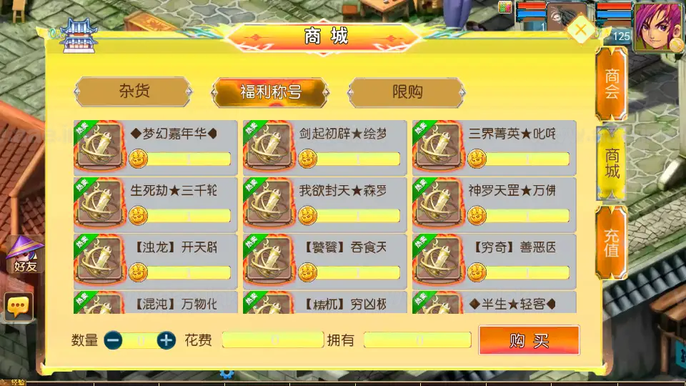 图片[21]_《剑起西游尊享挂机版》经典MT3换皮梦幻服务端+Linux手工服务端+安卓苹果双端+GM后台+详细搭建教程+全套源码_Aae_Source