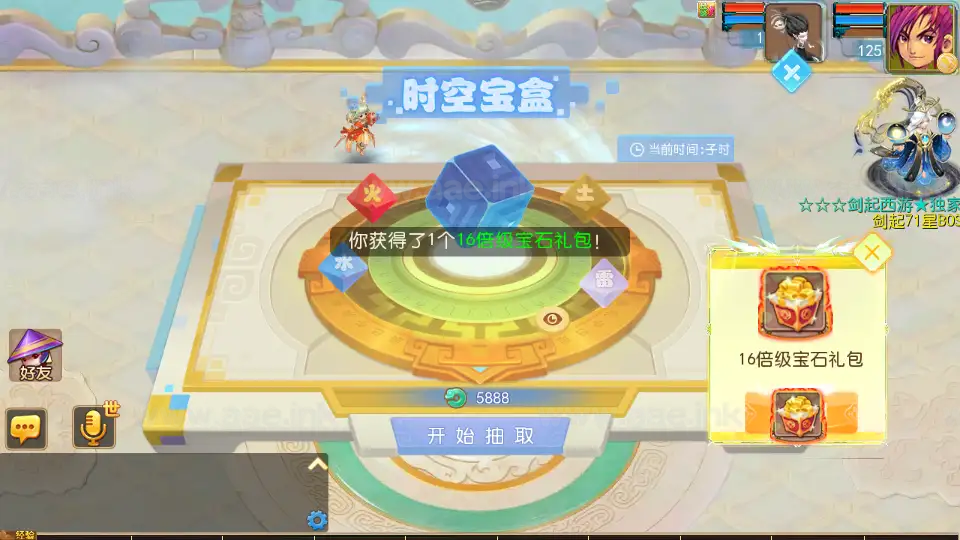 图片[22]_《剑起西游尊享挂机版》经典MT3换皮梦幻服务端+Linux手工服务端+安卓苹果双端+GM后台+详细搭建教程+全套源码_Aae_Source