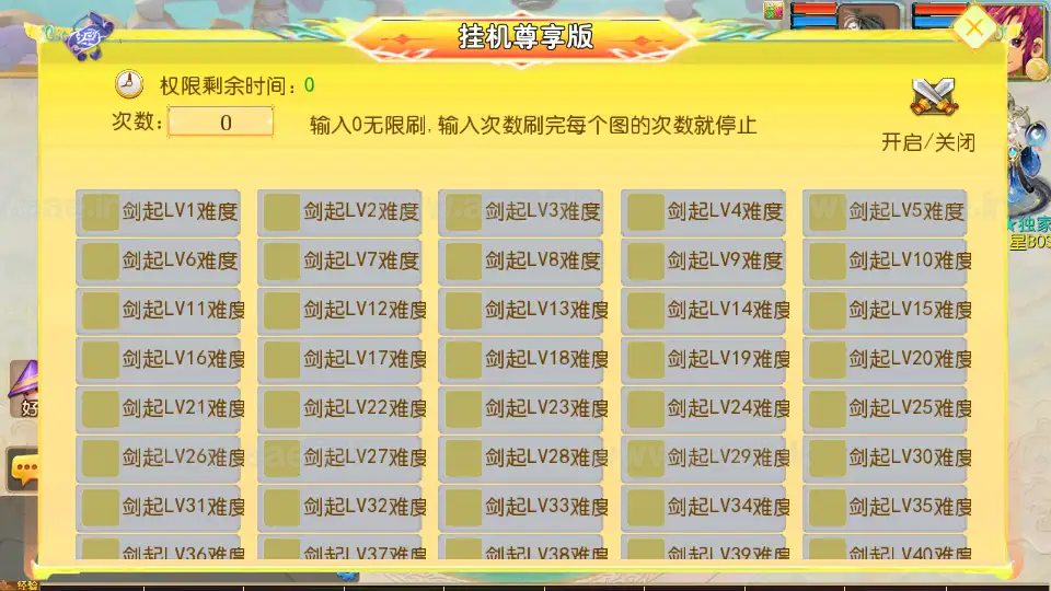 图片[23]_《剑起西游尊享挂机版》经典MT3换皮梦幻服务端+Linux手工服务端+安卓苹果双端+GM后台+详细搭建教程+全套源码_Aae_Source