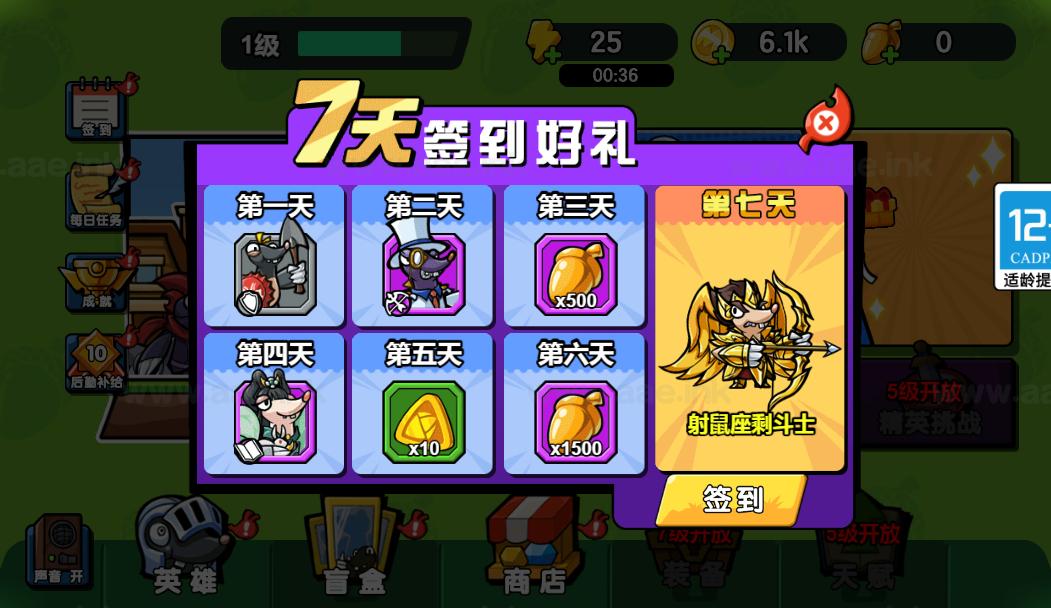 图片[10]_《鼹鼠联萌H5》经典三网H5益智类抖音微信爆火小游戏WIN系一键服务端+Linux手工服务端+详细搭建教程_Aae_Source