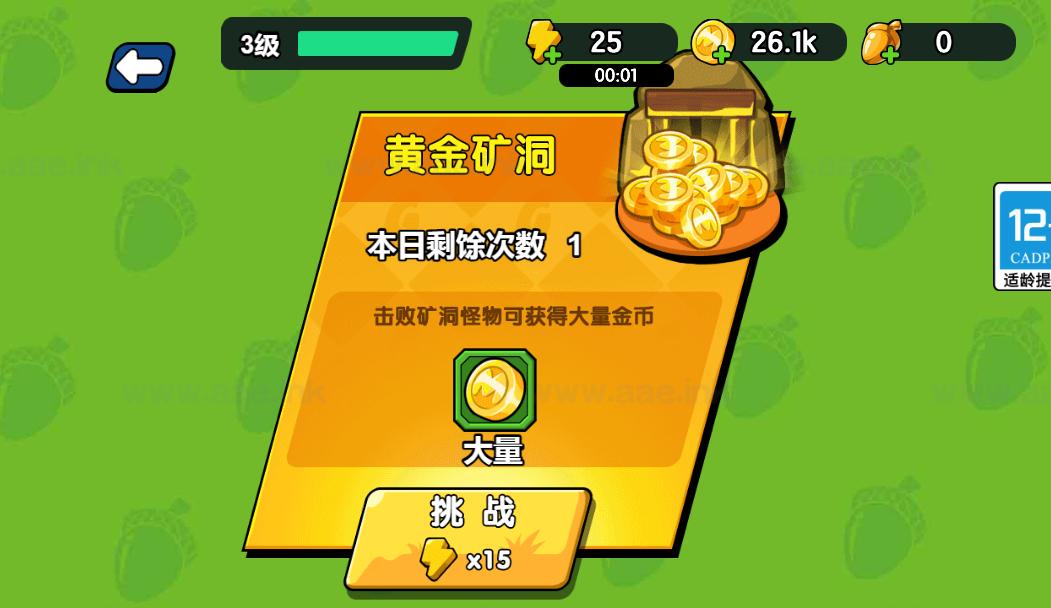 图片[11]_《鼹鼠联萌H5》经典三网H5益智类抖音微信爆火小游戏WIN系一键服务端+Linux手工服务端+详细搭建教程_Aae_Source