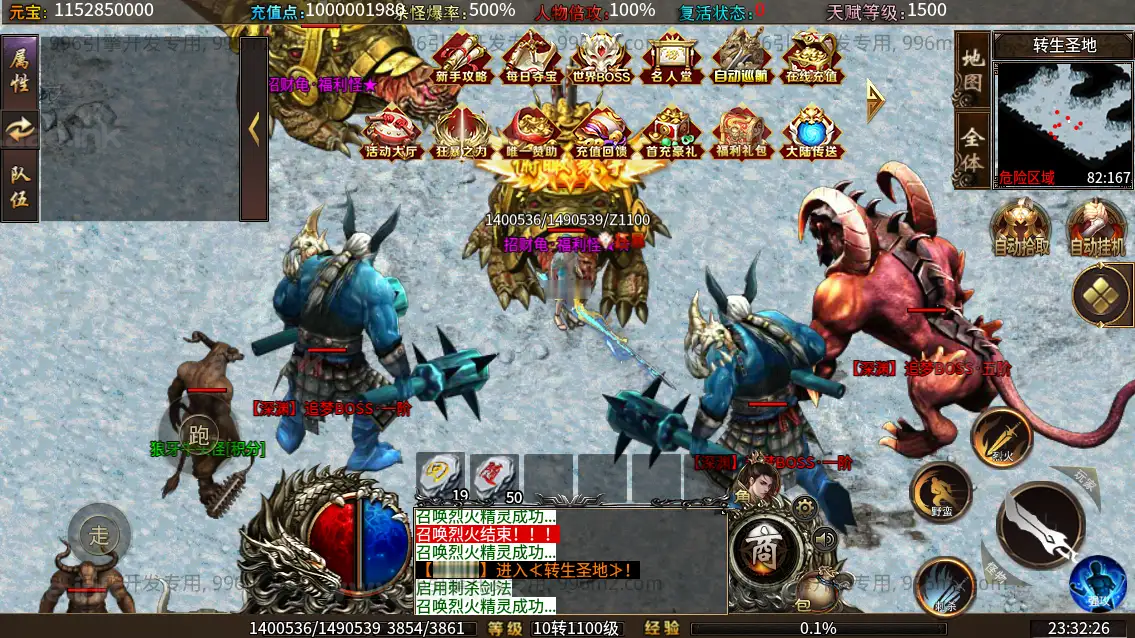 图片[15]_《十三无限刀八大陆》经典996引擎传奇类端游WIN系一键即玩单机端+带光柱+赞助会员+冠名大使+第三十四大陆+PC客户端+详细搭建教程_Aae_Source