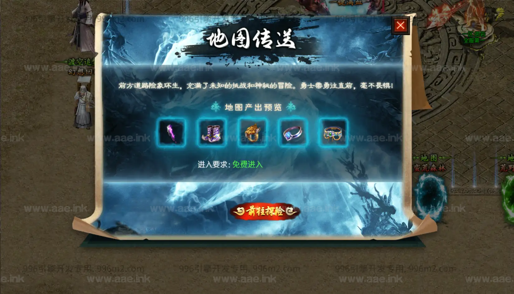 图片[12]_《渡空沉默单职业四大陆》经典996引擎传奇端游WIN系一键即玩单机端+渡空之力+天命之人+寻龙夺宝+PC客户端+详细搭建教程_Aae_Source