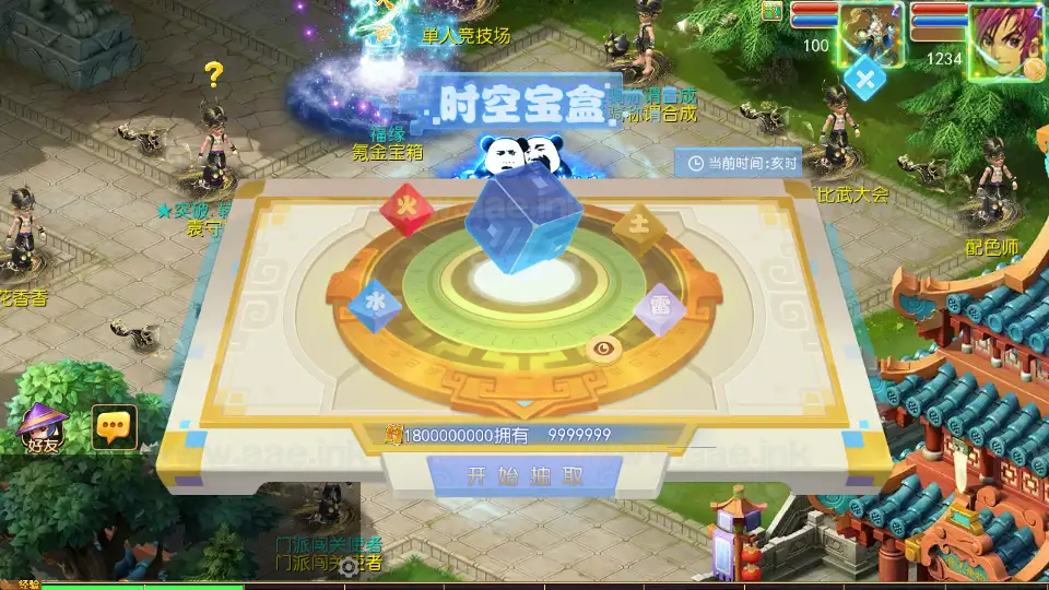 图片[20]_《长恨歌尊享挂机版》经典MT3换皮梦幻服务端+Linux手工服务端+安卓苹果双端+GM后台+详细搭建教程+全套源码_Aae_Source