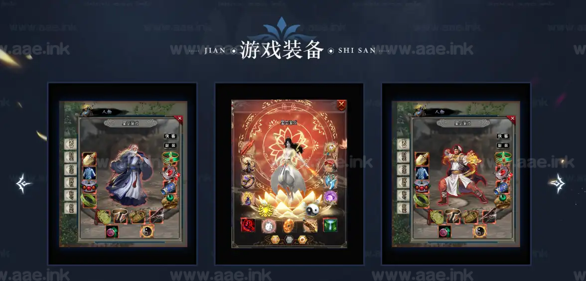 图片[7]_《镇派武侠 · 第七篇章》经典传奇类端游专属剧情神器单职业服务端+AI假人+自动回收+自动拾取+翎风引擎+配套网站_Aae_Source