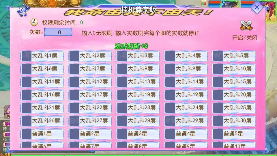 图片[10]_《锦绣大唐II-不夜城尊享挂机版》经典MT3换皮梦幻服务端+Linux手工服务端+安卓苹果双端+GM后台+详细搭建教程+全套源码_Aae_Source