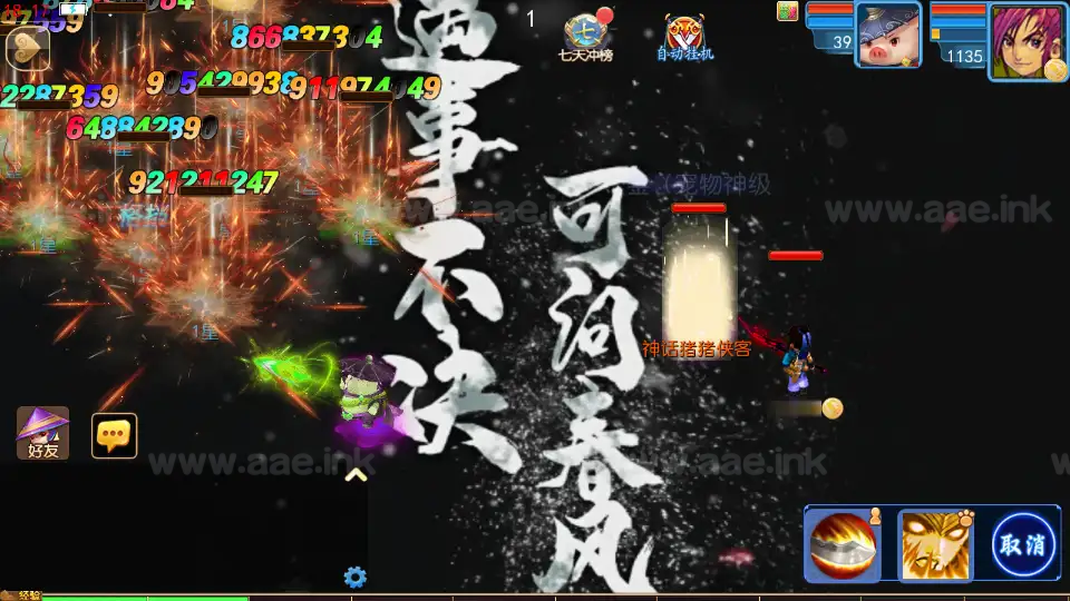 图片[13]_《锦绣大唐II-不夜城尊享挂机版》经典MT3换皮梦幻服务端+Linux手工服务端+安卓苹果双端+GM后台+详细搭建教程+全套源码_Aae_Source