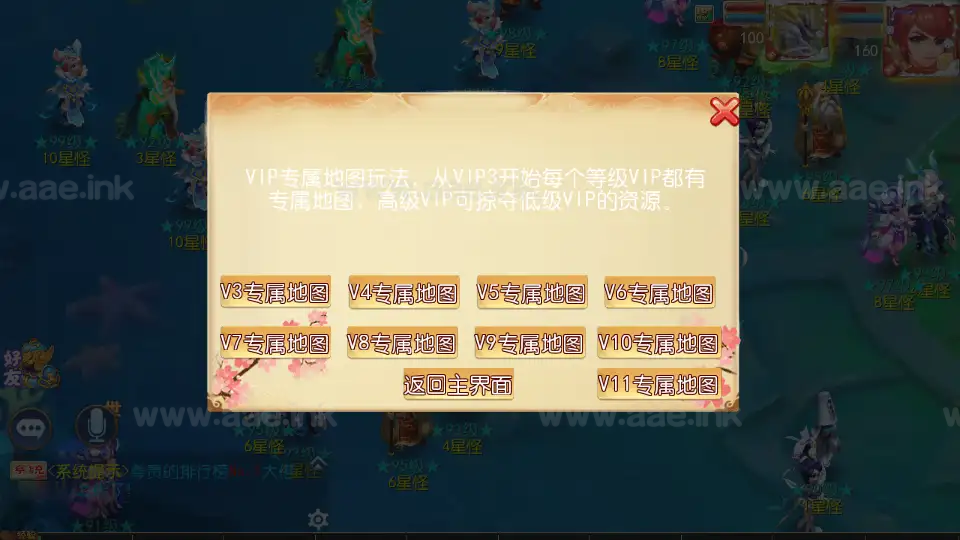 图片[8]_《乱世豹豹6-全民塵战尊享挂机版》经典MT3换皮梦幻服务端+Linux手工服务端+安卓苹果双端+GM后台+详细搭建教程+全套源码_Aae_Source