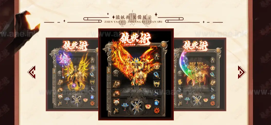 图片[5]_《镇妖街/镇魂街》经典传奇类单职业专属神器服务端版本+淬炼+鉴定+坐骑+切割+攻速+假人+新Gom引擎+单机登录器_Aae_Source