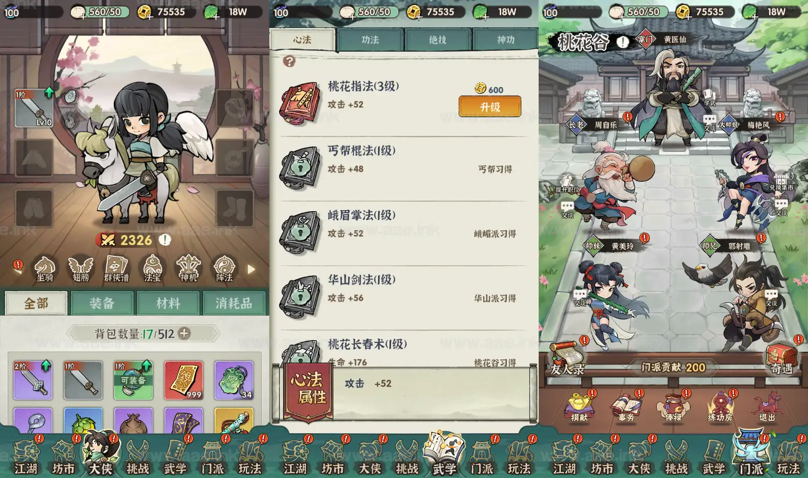 图片[2]_《江湖墨迹大侠52章代金券内购版》经典武侠割草动作手游+Linux手工服务端+本地注册验证+CDK授权后台+安卓苹果双端+详细搭建教程_Aae_Source