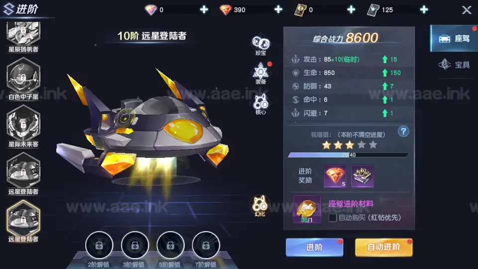 图片[27]_《源战役2》经典科幻MMORPG手游服务端+Linux手工端+单安卓+CDK授权后台+全套源码+详细搭建教程_Aae_Source