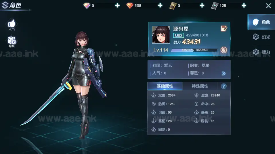 图片[28]_《源战役2》经典科幻MMORPG手游服务端+Linux手工端+单安卓+CDK授权后台+全套源码+详细搭建教程_Aae_Source
