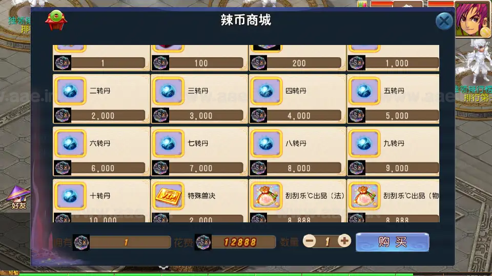 图片[11]_《大富大贵S2全靠爆尊享挂机版》经典MT3换皮梦幻服务端+Linux手工服务端+安卓苹果双端+GM后台+详细搭建教程+全套源码_Aae_Source