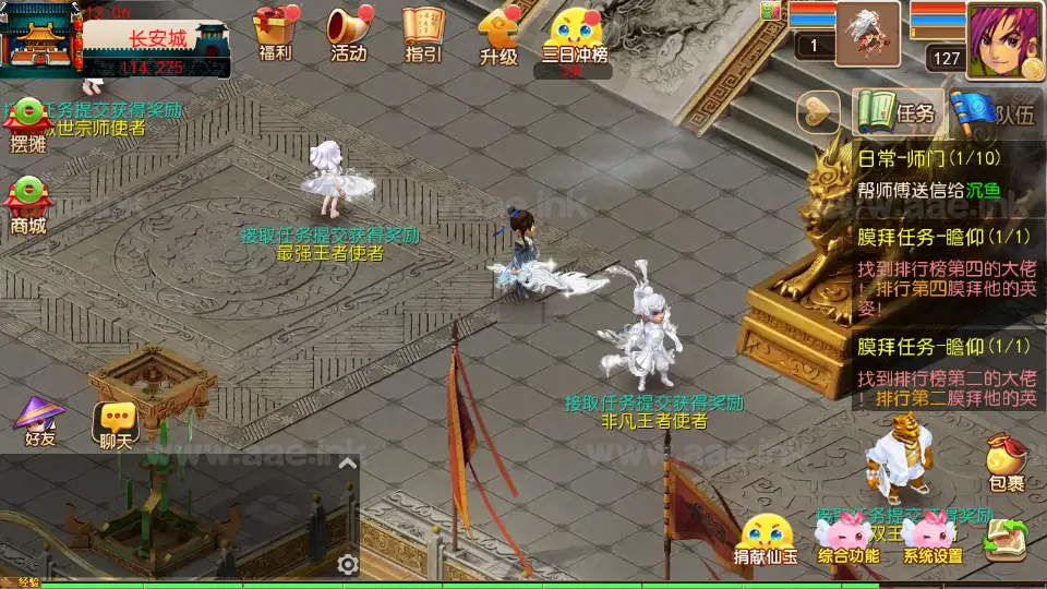 图片[12]_《大富大贵S2全靠爆尊享挂机版》经典MT3换皮梦幻服务端+Linux手工服务端+安卓苹果双端+GM后台+详细搭建教程+全套源码_Aae_Source
