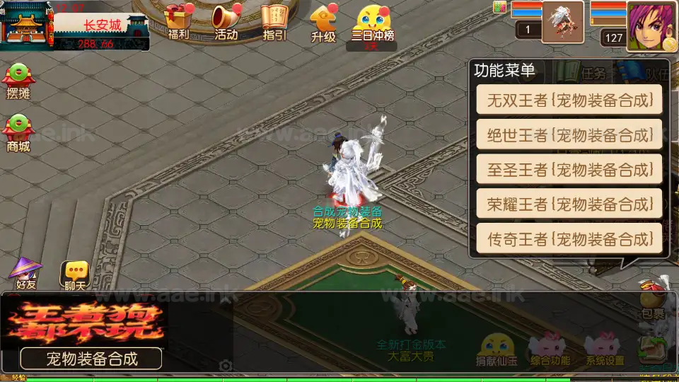 图片[13]_《大富大贵S2全靠爆尊享挂机版》经典MT3换皮梦幻服务端+Linux手工服务端+安卓苹果双端+GM后台+详细搭建教程+全套源码_Aae_Source