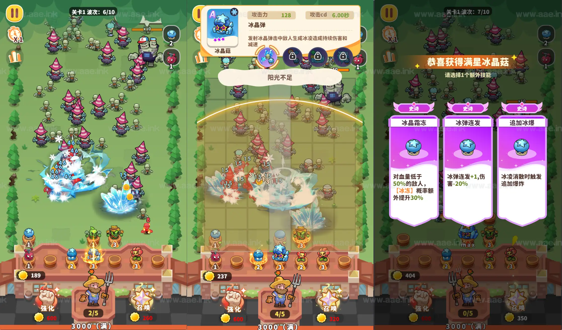 图片[5]_《植物萌斗H5跨服代金券内购版》经典三网H5塔防养成策略游戏Linux手工端+简易APK+全套源码+GM授权后台+CDK玩家后台+详细教程_Aae_Source