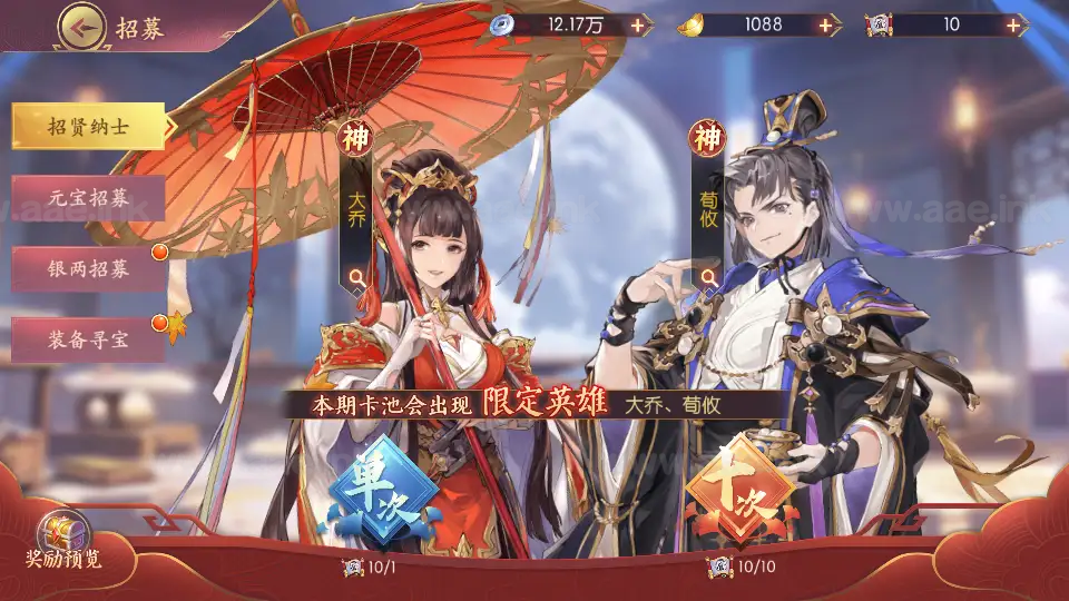 图片[29]_《一骑当千姬門代金券内购修复版》经典卡牌回合手游Linux手工服务端+GM授权后台+安卓+全套表+客户端解密工具+详细搭建教程_Aae_Source