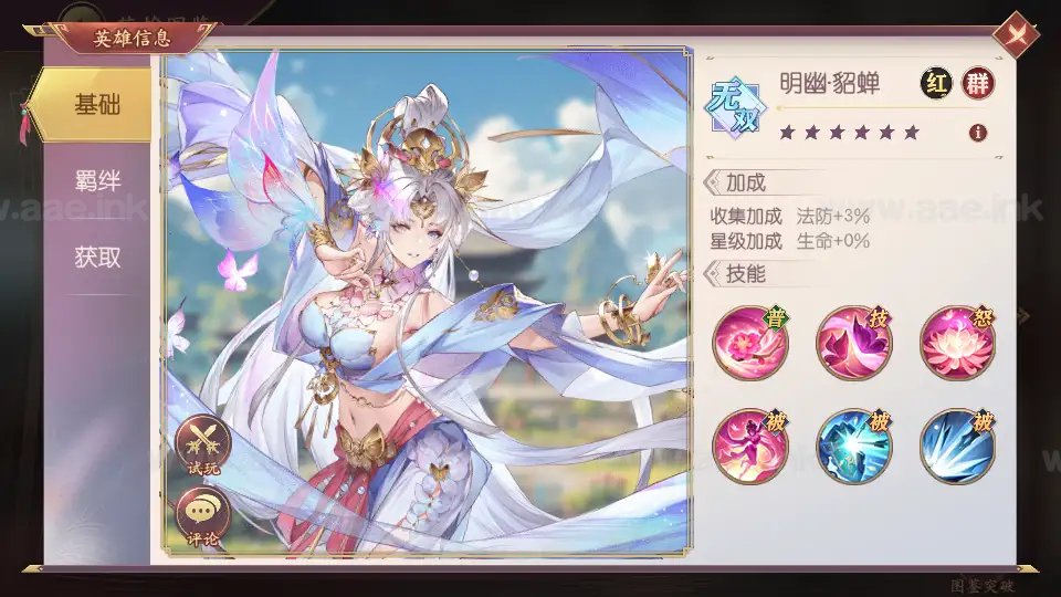 图片[30]_《一骑当千姬門代金券内购修复版》经典卡牌回合手游Linux手工服务端+GM授权后台+安卓+全套表+客户端解密工具+详细搭建教程_Aae_Source