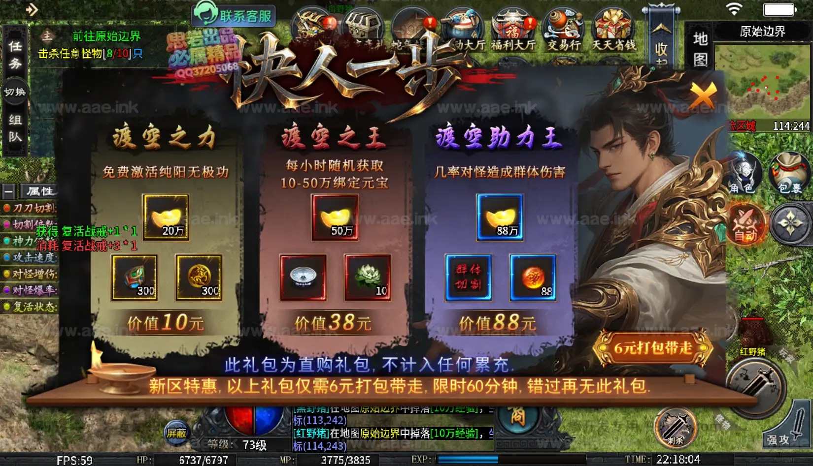 图片[15]_《渡空沉默单职业四大陆》经典996引擎传奇端游WIN系一键即玩单机端+渡空之力+天命之人+寻龙夺宝+PC客户端+详细搭建教程_Aae_Source