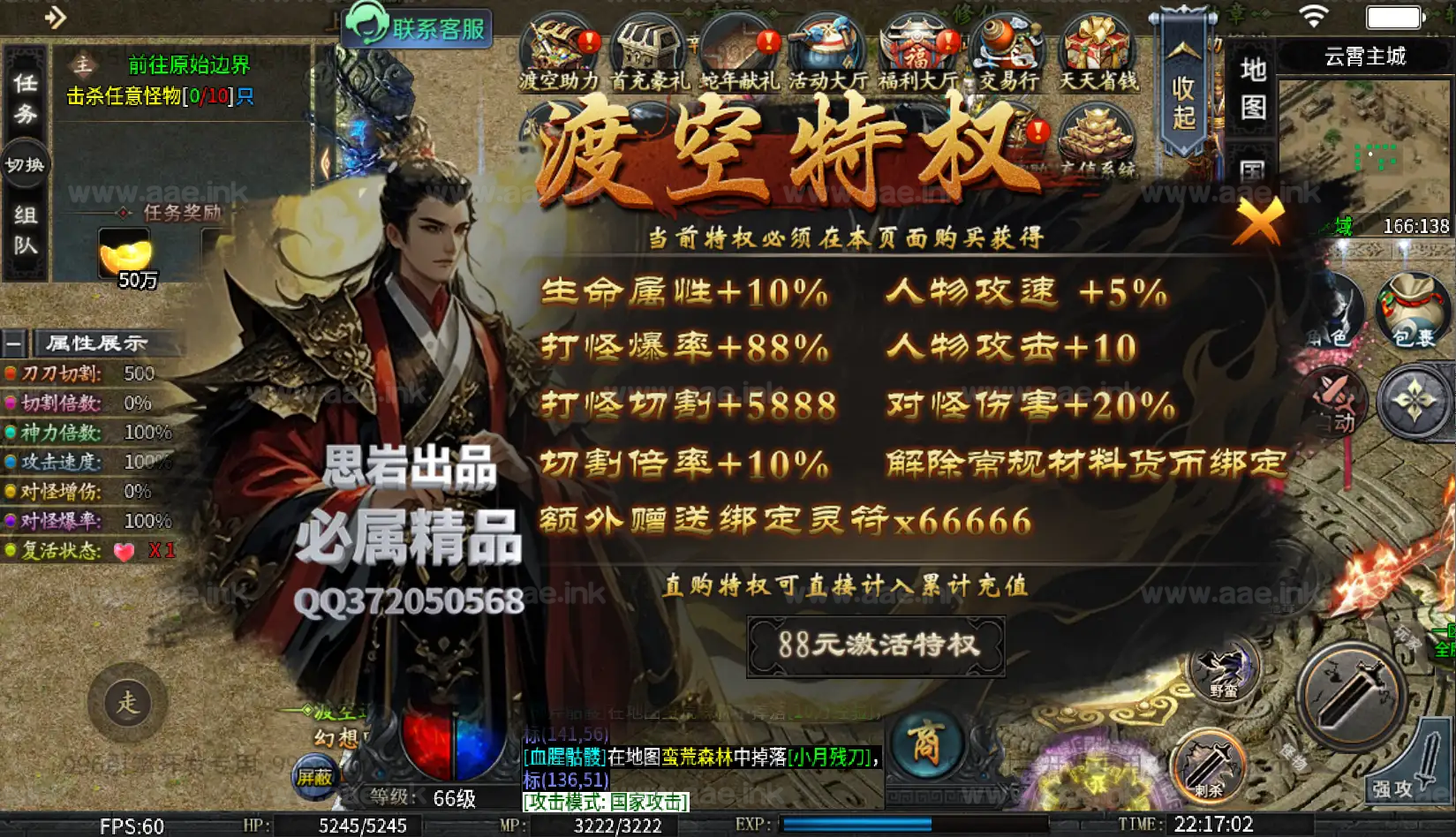 图片[17]_《渡空沉默单职业四大陆》经典996引擎传奇端游WIN系一键即玩单机端+渡空之力+天命之人+寻龙夺宝+PC客户端+详细搭建教程_Aae_Source