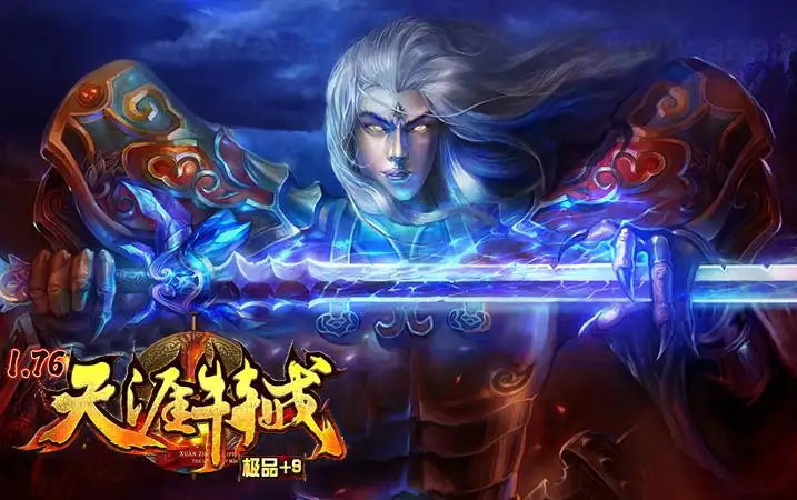 《1.76天涯特戒极品+9》经典传奇类三职业大服服务端+AI假人+赞助打宝+通天神塔+GOM引擎+配套网站_Aae_Source
