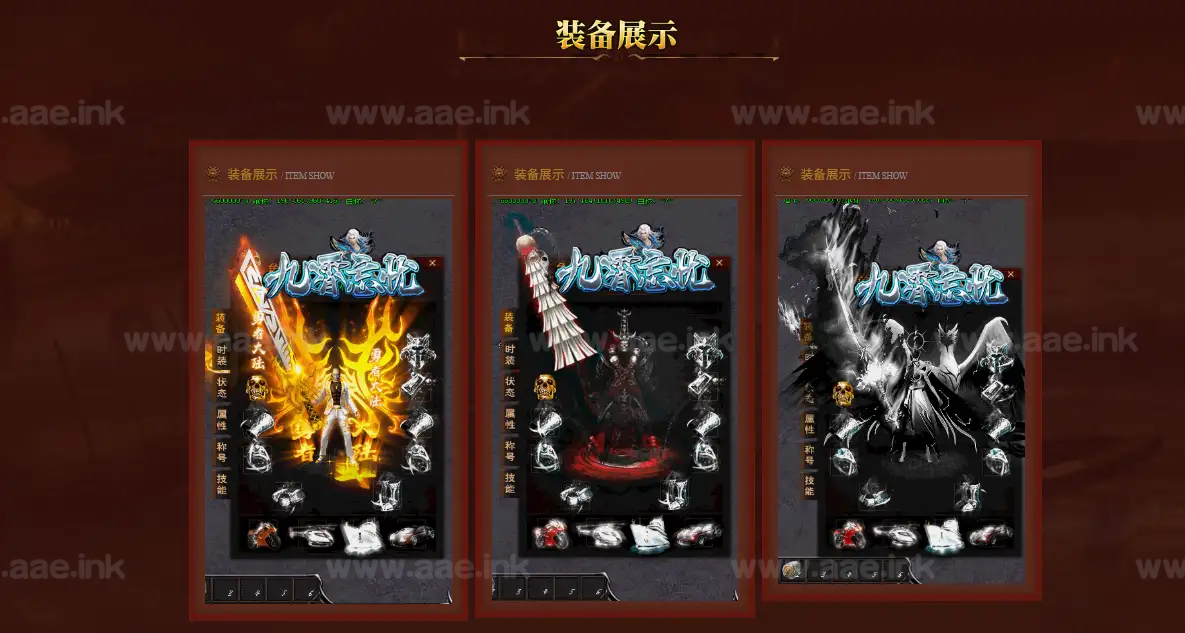 图片[3]_《九霄忘忧》经典传奇类端游服务端+神器攻速单职业版本+印记副本+装备淬炼+带假人+自动回收+翎风引擎+配套网站_Aae_Source