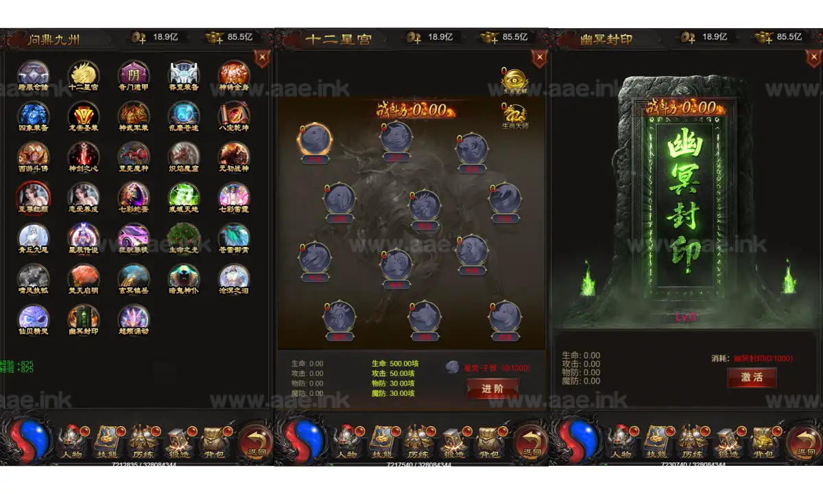 图片[11]_《雷霆H5之阿发雷霆无限等级多区跨服超变版》经典三网H5游戏Linux手工服务端+管理后台+GM分级授权后台+简易安卓客户端+详细教程_Aae_Source