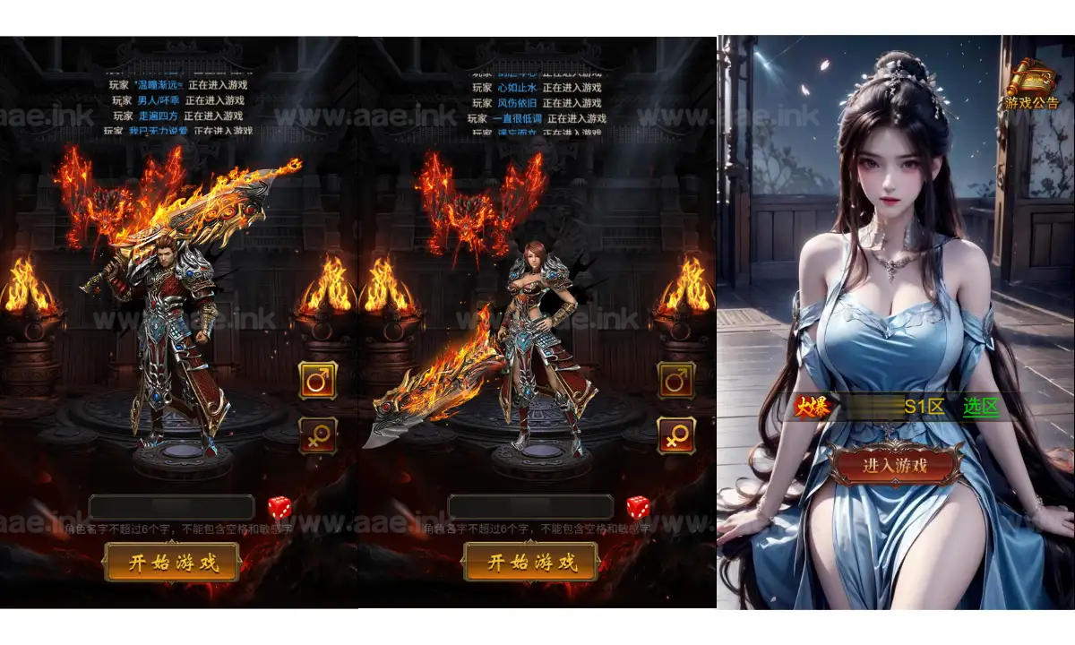 《雷霆H5之阿发雷霆无限等级多区跨服超变版》经典三网H5游戏Linux手工服务端+管理后台+GM分级授权后台+简易安卓客户端+详细教程_Aae_Source