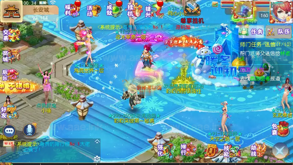 《乱世豹豹6-全民塵战尊享挂机版》经典MT3换皮梦幻服务端+Linux手工服务端+安卓苹果双端+GM后台+详细搭建教程+全套源码_Aae_Source